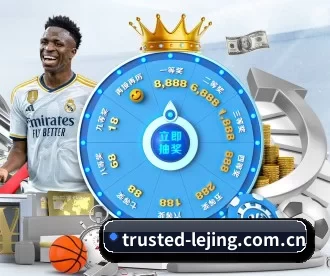 trusted-lejing.com.cn APP 深度功能